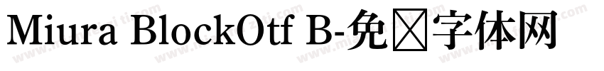 Miura BlockOtf B字体转换